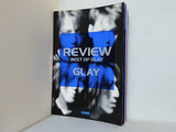 バンドスコア GLAY/REVIEW レビュー