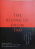 THE RISING OF DRUM TAO