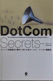 DotCom Secrets