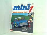 レッツ・プレイ・ミニ: MINIは,おもちゃ どう愉しむか,どう愉しめるか1冊まるまるライヴ・マニュアル