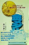 金メダルの壁: どのようにして金メダリストに育つのか