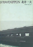 1970年代NIPPON