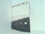 1970年代NIPPON