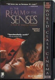 愛のコリーダ In the Realm of the Senses  DVD   1976   US Import