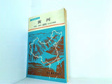 Huanghe  Zhongguo di li cong shu   Mandarin Chinese Edition