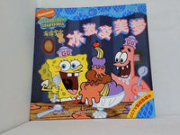 SpongeBob story: ice cream dreams