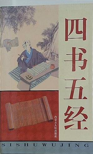 Classics  Royal Kuramoto. a full set of four print volume 3000 Chinese Edition