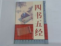 Classics  Royal Kuramoto. a full set of four print volume 3000 Chinese Edition