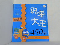 literacy king. comprehensive articles