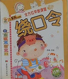 24 opening-round early childhood classroom   Poetry  Paperback