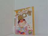 24 opening-round early childhood classroom   Poetry  Paperback