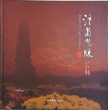 BIAN JU LAN SHENG 中国攝影出版社
