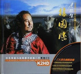 2010 CD Format By Tenggeer