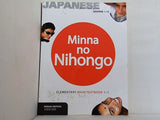 Minna No Nihongo 1-1 Textbook
