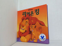 The Lion King