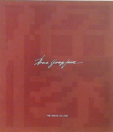 The Image Vol. One