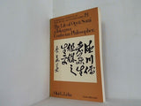 The Life of Ogyu Sorai: A Tokugawa Confucian Philosopher  Scandinavian Institute of Asian Studies. Monograph series  19