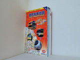 通用乗車地図 香港 PUBLIC TRANSPORT ATLAS 香港バス路線図 第4版
