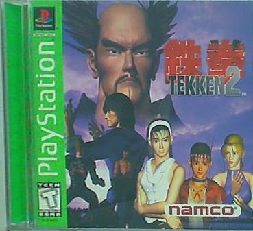 鉄拳2 PS Tekken 2 PlayStation Unknown