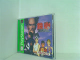 鉄拳2 PS Tekken 2 PlayStation Unknown