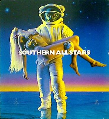 CD Umi no Yeah!! Southern All Stars – AOBADO オンラインストア