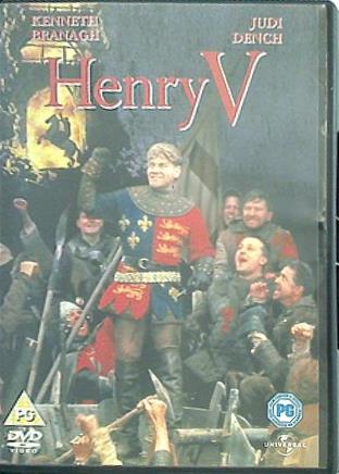 ヘンリー五世 Henry V Kenneth Branagh
