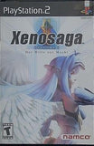 ゼノサーガ PS2 Xenosaga 