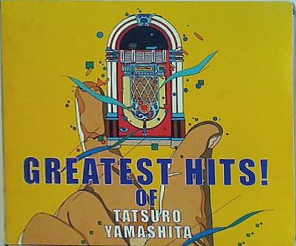 GREATEST HITS！ OF TATSURO YAMASHITA 山下達郎