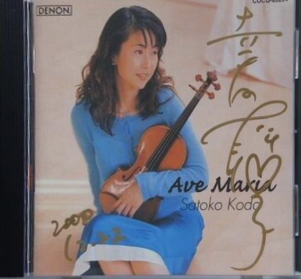アヴェ・マリア-歌と踊り 幸田聡子