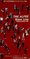 Brave Love-Gala アルフィー