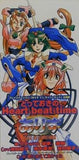 とっておきのHeart bea ありす with 麗奈、樹莉