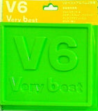 Very best V6