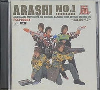ARASHI NO.1-嵐は嵐を呼ぶ  嵐