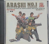 ARASHI NO.1-嵐は嵐を呼ぶ  嵐