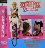 ニュー・シネマ・パラダイス  Laser Disc ジャック・ペラン