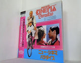 ニュー・シネマ・パラダイス  Laser Disc ジャック・ペラン