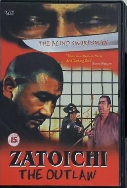 座頭市 Zatoichi the Outlaw Shintarô Katsu