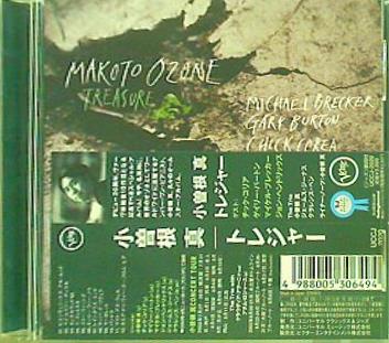 トレジャー 小曽根真