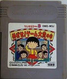 GB ちびまる子ちゃん3 めざせ！ゲーム大賞の巻