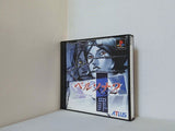 PS ペルソナ2 罪