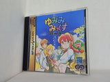 SEGASATURN ゆみみみっくすREMIX 