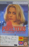 パリ,テキサス ハリー・ディーン・スタントン,ナスターシャ・キンスキー Paris  Texas  1984   DVD Harry Dean Stanton