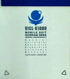 機動戦士ガンダムSEED ORIGINAL SOUNDTRACK1 梶浦由記