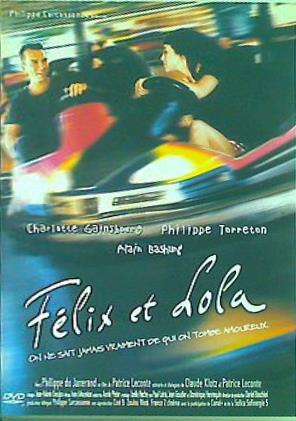フェリックスとローラ Félix et Lola 