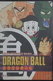 ドラゴンボール ピッコロ Dragon Ball: King Piccolo 1  DVD   Import 
