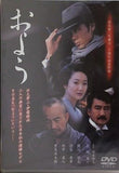 およう  DVD 熊川哲也