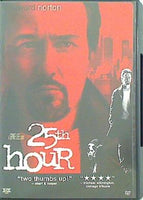 25時 25th Hour Edward Norton