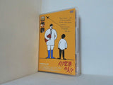 パリ空港の人々  DVD ジャン・ロシュフォール