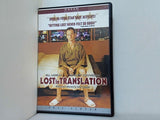 ロスト・イン・トランスレーション Lost in Translation Sofia Coppola