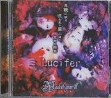 Lucifer/魔境に映る呪